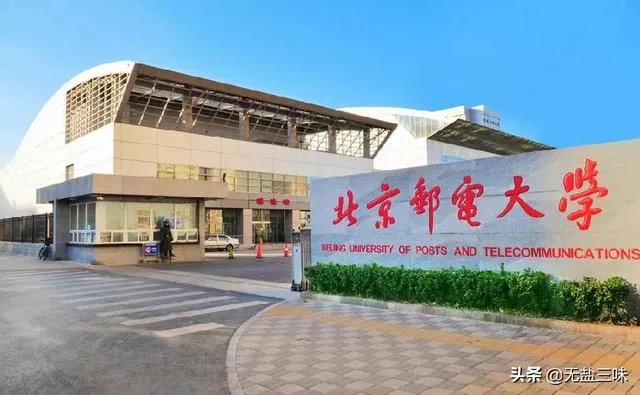 西安电子科技大学录取分是多少?