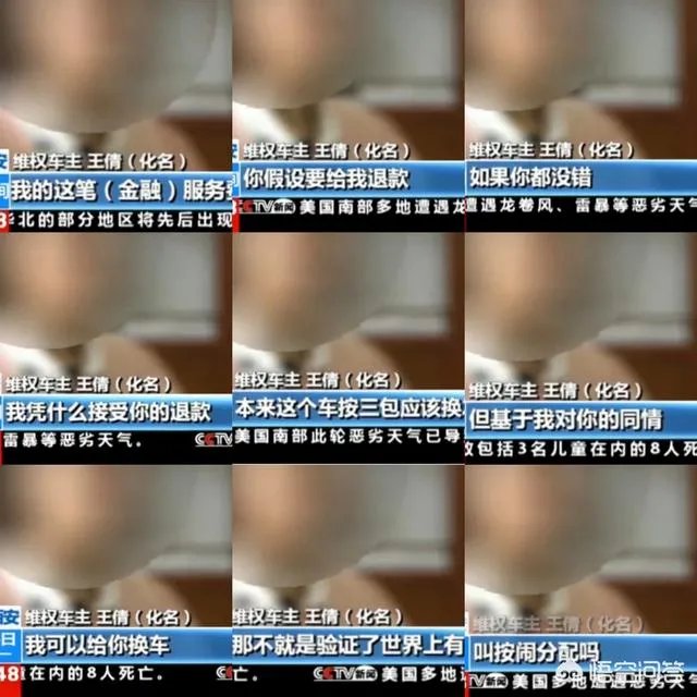 奔驰女车主作为普通老百姓，已经完成了自己的使命，为什么有些人还认为她是卸磨杀驴？