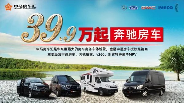 gmc房车多少钱一辆