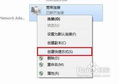 怎么设置PPPoE拨号上网