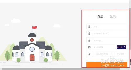 冰果英语是什么？冰果英语怎么注册？