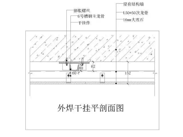 室内石材安装的10种常见构造做法及大理石背景墙安装要点——广州架构装饰