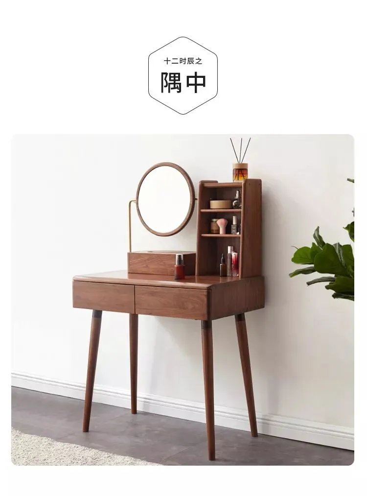 源氏木语十二时辰,承包你的每一天。