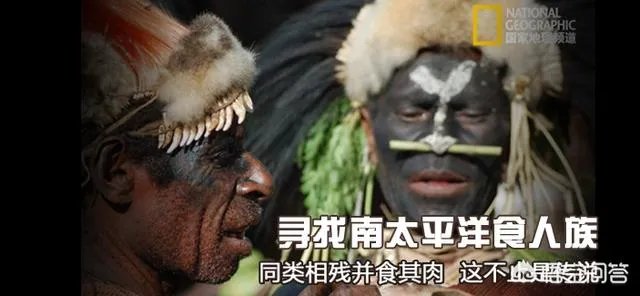 同类相食会有什么结果？