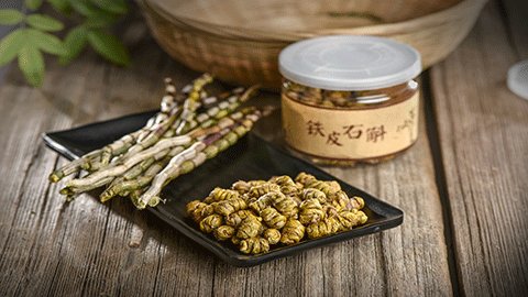 石斛的功效