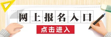 2022农业银行安徽分行秋季校园招聘公告