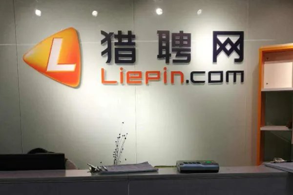 国家找工作平台