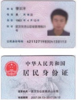 武汉pos机办理
