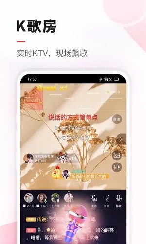 唱歌软件哪个好