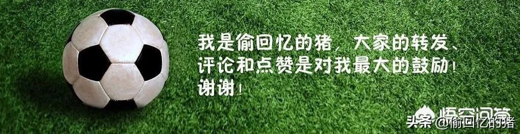 《图片报》:诺伊尔续约陷入僵局,岳父去世,婚姻亮起红灯,德国门神会离开拜仁吗? ?
