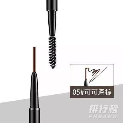 国货眉笔哪个牌子好用_好用的眉笔排行榜国货
