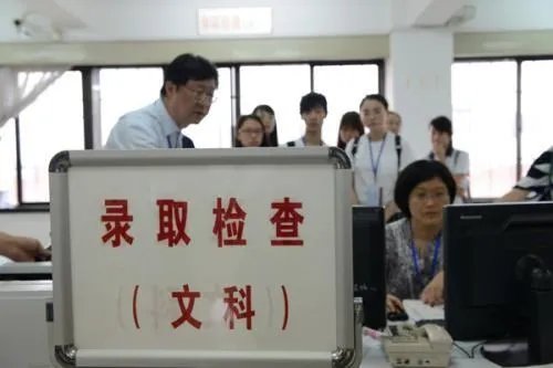 2020年文科联考二本线预测是多少?