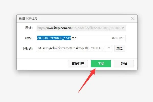 实达打印机官网