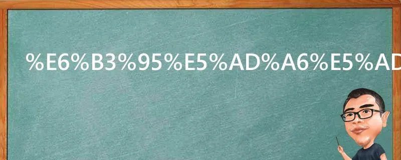 法学学什么