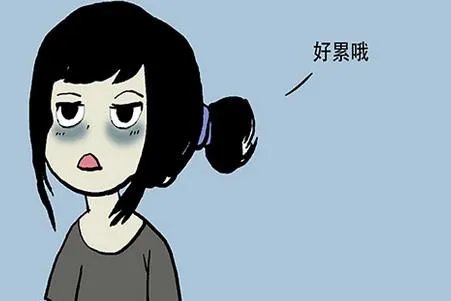 熬夜体现在身体上的明显反应是怎样的？