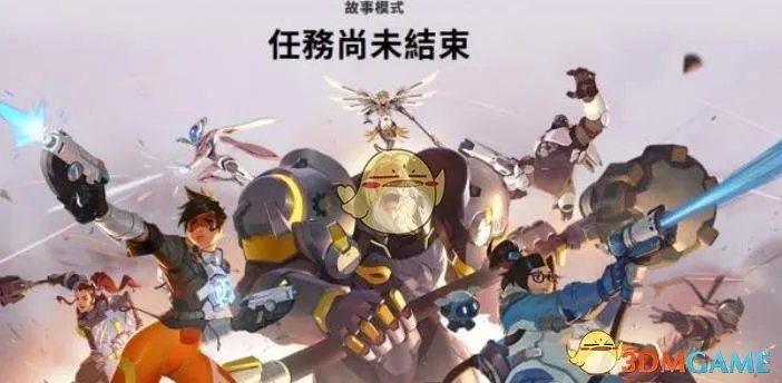 《守望先锋2》官网介绍