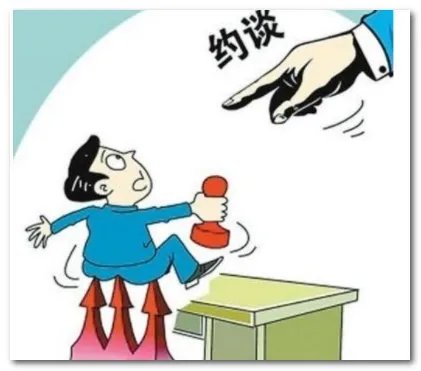 腾讯、阿里、字节等企业被约谈,被约谈的原因是什么?