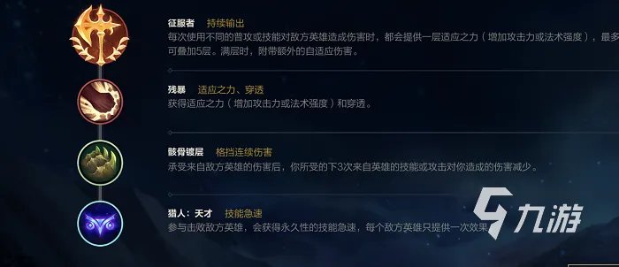 英雄联盟手游鳄鱼怎么玩 lol手游鳄鱼玩法全指南