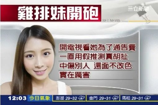 通告费的介绍