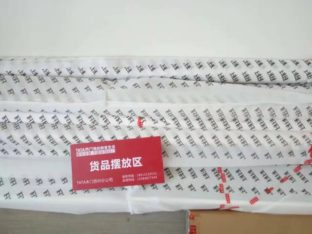 TATA木门安装过程方法及安装现场
