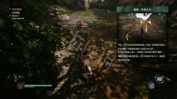 《轩辕剑7》炎颅怎么击杀?炎颅打法攻略详解