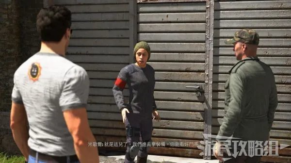 《英雄萨姆4》图文攻略 新手教程及流程攻略