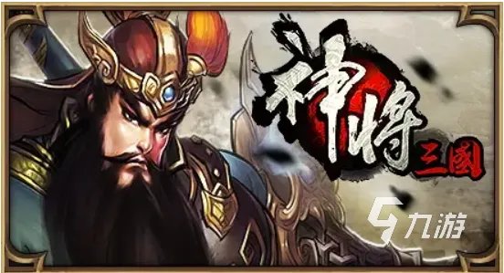 2022三国题材的单机游戏有哪些 三国题材单机游戏合集