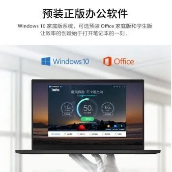 接口丰富 联想ThinkPad X390现货促销