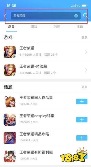 王者荣耀战队赛的开启时间为