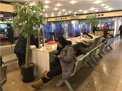 宝山房产交易中心工作时间