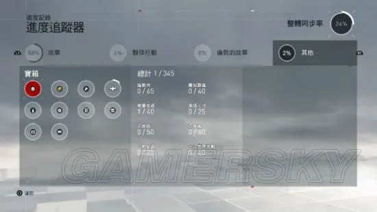 《刺客信条枭雄》操作及玩法上手图文指南 刺客信条枭雄怎么玩