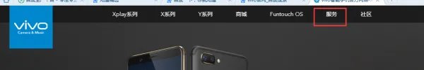 怎么识别VIVO新机与官方翻新手机?