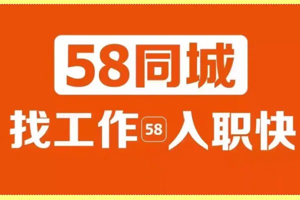 国家找工作平台