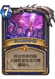 “砰砰计划”开启,那些怪科学家们到底做了什么?