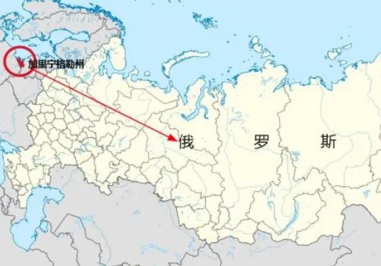 俄罗斯飞地是什么