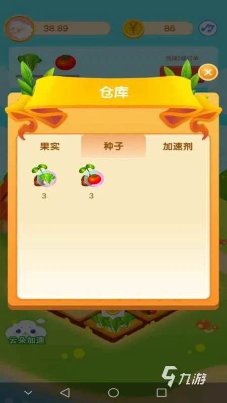 2021十大好玩的农场经营游戏 好玩的农场经营游戏推荐