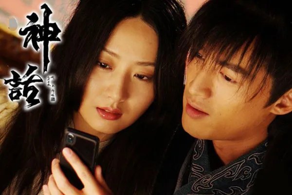 神话里面易小川的手机铃声是什么歌曲