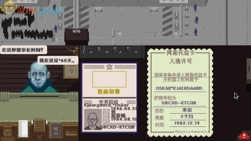 请出示文件 图文全攻略 系统教程及签证策略要点攻略
