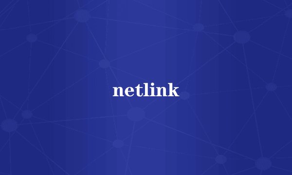 netlink