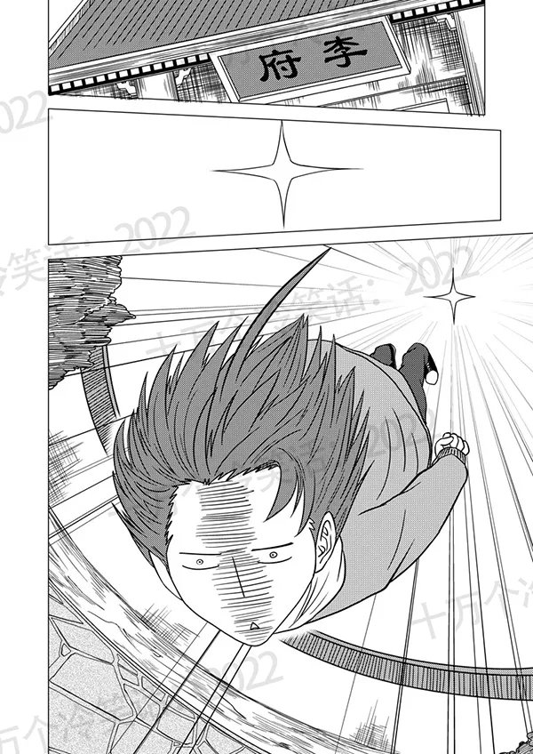 《十万个冷笑话：2022》漫画：落满
