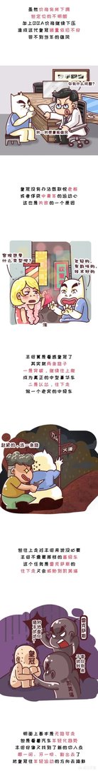 丰田皇冠怎么样?