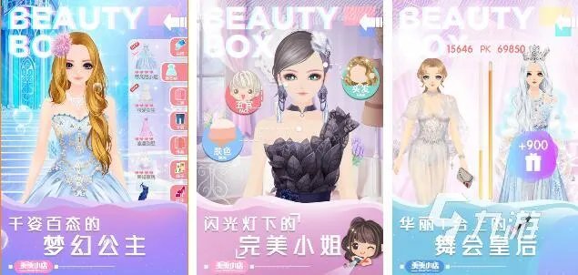 适合13岁女生玩的游戏有哪些 13岁可以玩的手游推荐2023