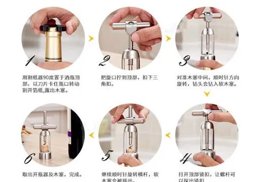 红酒开瓶器怎么用 各类型开酒瓶的使用方法解说