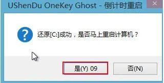华硕a556uu盘装win7进入不了桌面