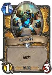 “砰砰计划”开启,那些怪科学家们到底做了什么?
