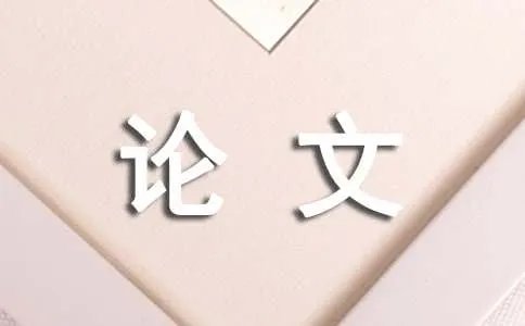 高中优秀议论文：物竞天择，适者生存
