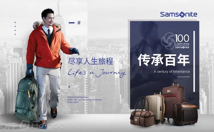【外交官】外交官拉杆箱怎么样?拉杆箱什么牌子好?