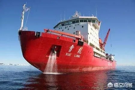 雪龙号破冰船是怎样破冰的？