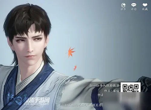 《天涯明月刀手游》捏脸数据 美男子捏脸数据汇总分享