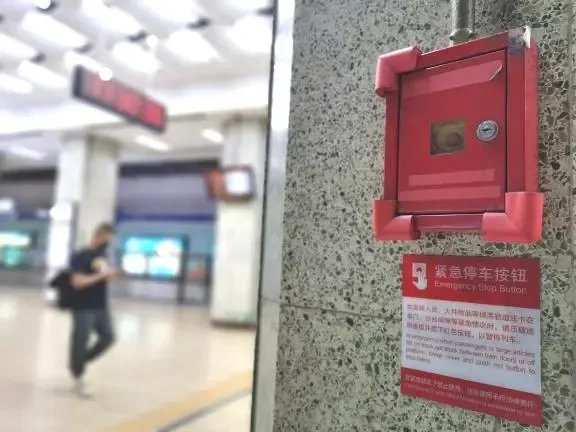 北京地铁二号线乘客翻越站台不幸身亡,怎样才能避免此类事件的发生?